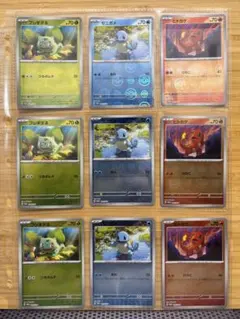 ポケモンカード 御三家 モンボ　プロモ フシギダネ ヒトカゲ ゼニガメ　9枚のサムネイル