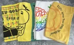 ゆず ライブツアーグッズ タオル 4枚セット