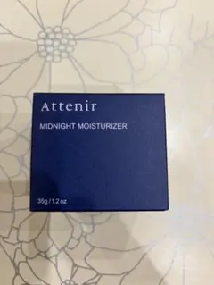 35g アテニア ミッドナイトモイスチャライザー
