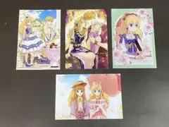2026年最新】ある日、お姫様になってしまった件について特典の人気