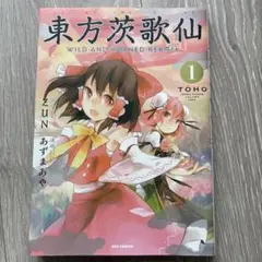 Item thumbnail for item ecb6116b-41bb-4d36-9ed2-7536c36c674b