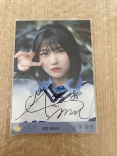 小澤愛実 生写真 直筆 2025年最新】小澤愛実 直筆の人気アイテム - メルカリ