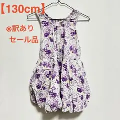 petit main　花柄ワンピース　130 プティマイン　女の子　ノースリーブ