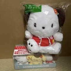 サンリオキャラクターズ当りくじ　ラストスペシャル賞マスコットセット　ぬいぐるみ