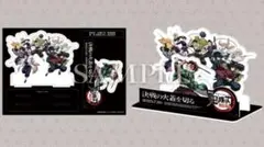 鬼滅の刃　入場特典　第13弾　卓上スタンディ 劇場版　映画　無限城