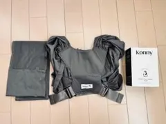 コニー Konny FLEX Summer 抱っこ紐 モカ XS-XL