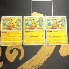 2026年最新】#ポケモンカード_おまとめ商品の人気アイテム - メルカリ