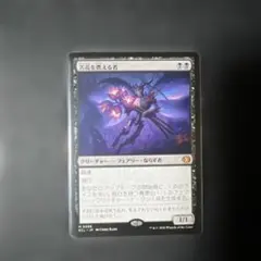 2026年最新】mtg 苦花の人気アイテム - メルカリ