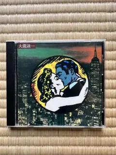 junro-jugon様 リクエスト 2点 まとめ商品