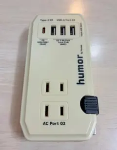 【美品】humor handy Plus 電源タップ Hamee PD30W