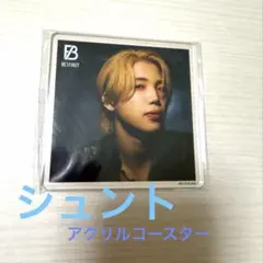 SHUNTO アクリルコースター BE:FIRST 2026年最新】be:first シュント コースターの人気アイテム - メルカリ