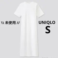 UNIQLO ユニクロ マーセライズコットン ロングTワンピース S 白