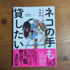 Item thumbnail for item 3d52ff05-30ac-45ae-bfd4-95001be867ed