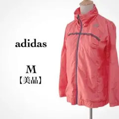 美品☆アディダス トレーニングウェア ジャージ ウインドブレーカー ピンク M