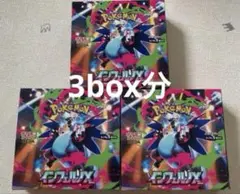 Pokemon Card Inferno X Booster Box M2