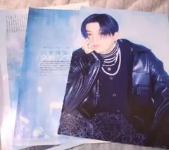 日本映画navi　八木勇征　切り抜き