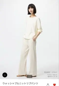 値下げ)ユニクロ　ウォッシャブルニットリブパンツ ナチュラル　Mサイズ