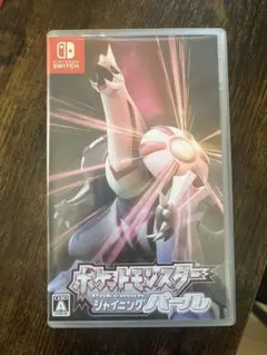 ポケットモンスター シャイニングパール