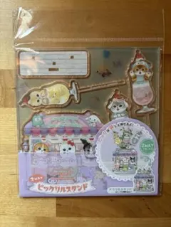 Item thumbnail for item 4c543dff-c60d-4dcc-9e2d-b3d62a2a55d7