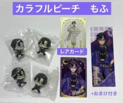 カラフルピーチ もふくん　7点セットのサムネイル