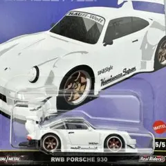 RWB PORSCHE 930 2台セット - メルカリ