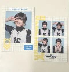 【値下げ中】舞台ブルーロック 蜂楽廻 証明写真