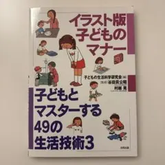 Item thumbnail for item b5324711-3895-4ffc-bca4-c043af351b6a