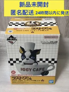 一番くじ ジョジョの奇妙な冒険　ラストワン賞　IGGY フィギュア　イギー③