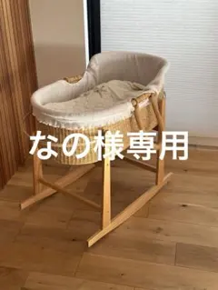 なの様専用　ボルガクーファン スタンド付き たまごマットおくるみ セット