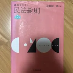 とわ様 リクエスト 2点 まとめ商品