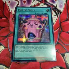 遊戯王 怠慢な壺 シク 英語版 EU版 CORI - メルカリ