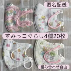 雷火様 リクエスト 2点 まとめ商品