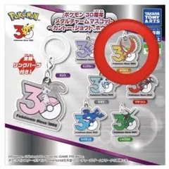新品未開封 ポケモン30周年メタル めじるし - メルカリ