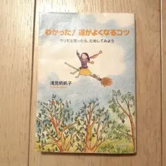 Item thumbnail for item 54eb2328-d391-4064-843b-ec4a736a2fc0