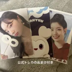 TWICE ダヒョン トレカ ポップアップ くじ サンリオ 8th 109