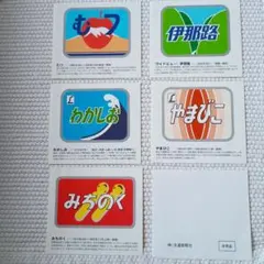 レトロ ステッカーセット 5種