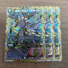 墓碑に刻まれし魔弾の名 アレクサンドルエピタフ シク シークレット 4