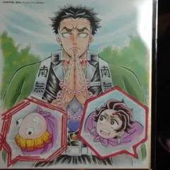 鬼滅の刃　特別放送版2025 提供イラスト複製ミニ色紙　柱稽古編　悲鳴嶼行冥