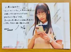 2025年最新】ゼンブオブトーキョー ポストカードの人気アイテム - メルカリ