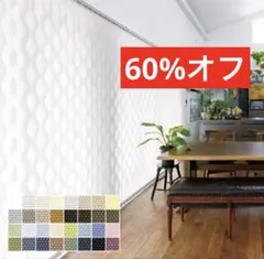 【定価11万円】高級レール付 バーチカル ブラインド W146 デュアルシェイプ 定価11万円】高級レール付 バーチカル ブラインド W146 デュアル