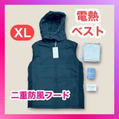 電熱ベスト 加熱ベスト 【二重防風フード】 USB給電 3段階温度調整