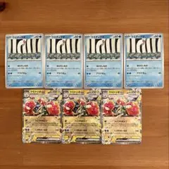 ポケモンカード　ウミディグダ C 4枚　ウミトリオex RR 3枚のサムネイル