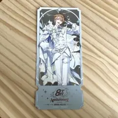 にじさんじ　8周年　特典　チケット風カード　伏見ガク