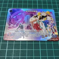 Item thumbnail for item 7520fb5f-182f-49c5-8918-89af501b395d