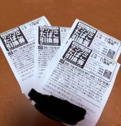 2026年最新】ファミリーマートタバコ引換券の人気アイテム - メルカリ