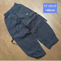 最終値下げ中　ラブトキ 140cm カーゴパンツ　ナイロン　黒色