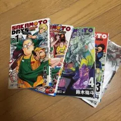 SAKAMOTO DAYS 全5巻セット