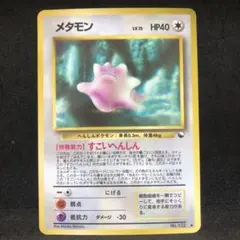 2026年最新】旧裏 まとめ売りの人気アイテム - メルカリ