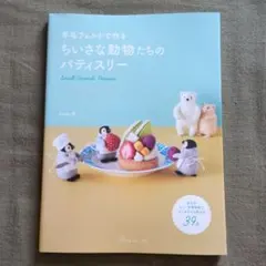 Item thumbnail for item 55c3b549-91d2-4765-91a0-78652405d52a