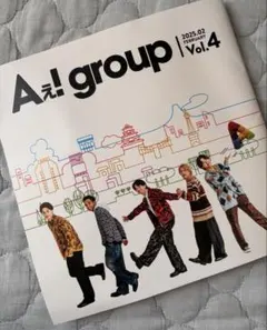 Aぇ! group 会報vol.4